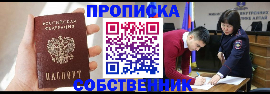 найти адрес прописки в Гулькевичах